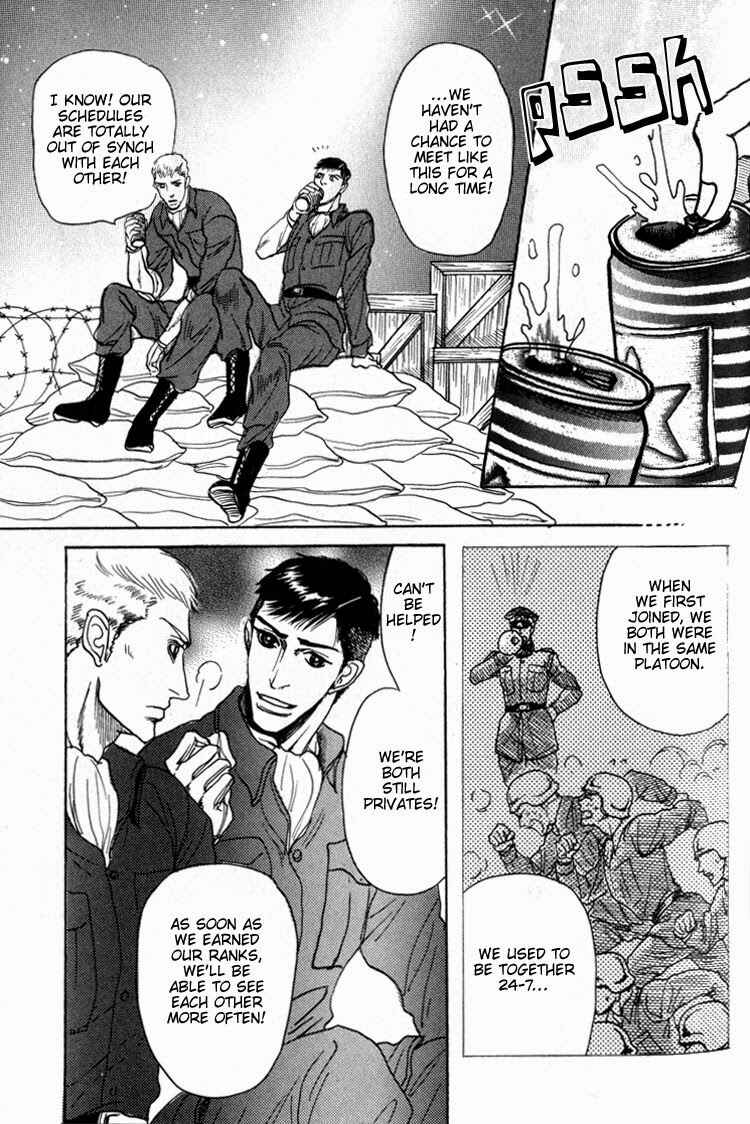 Page 4 Chapter 5 Doutei Saizensen