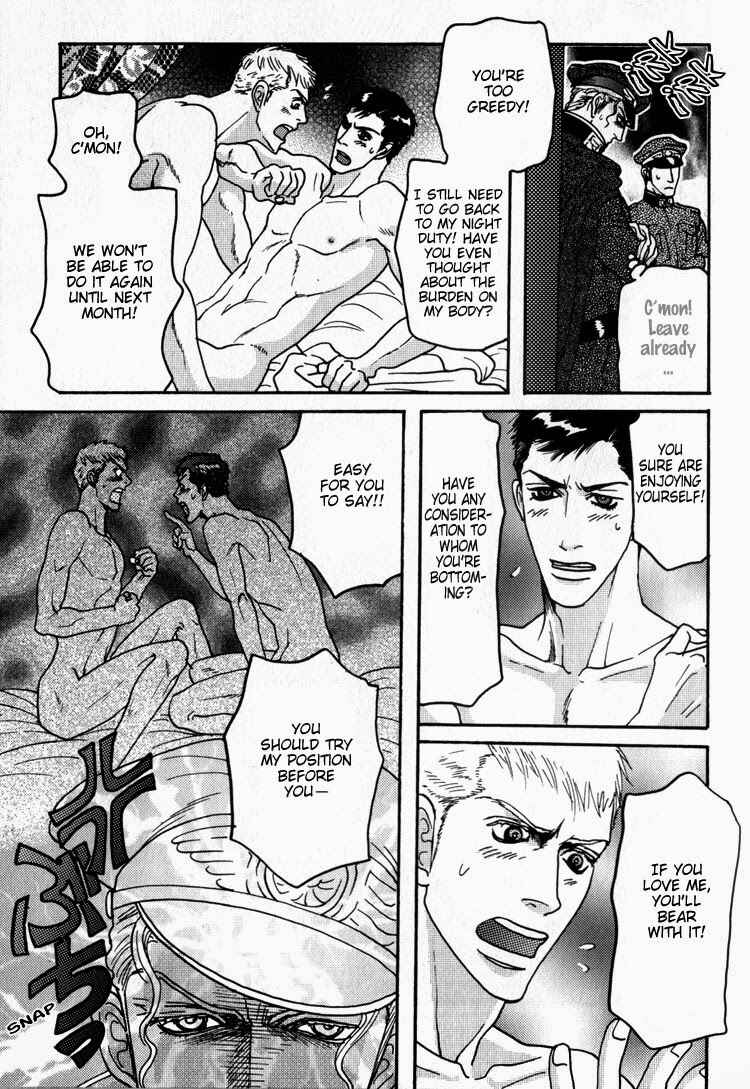 Page 5 Chapter 6.5 Doutei Saizensen