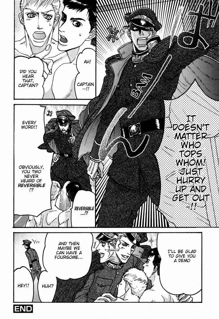 Page 6 Chapter 6.5 Doutei Saizensen