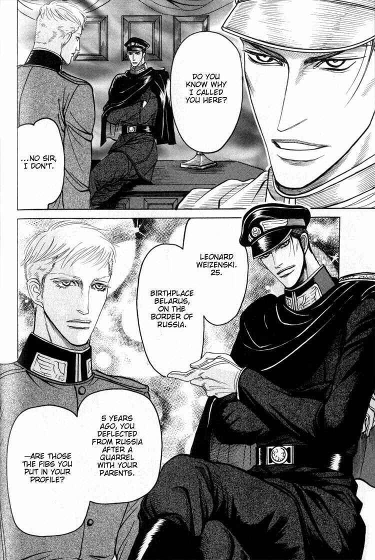 Page 15 Chapter 4 Doutei Saizensen