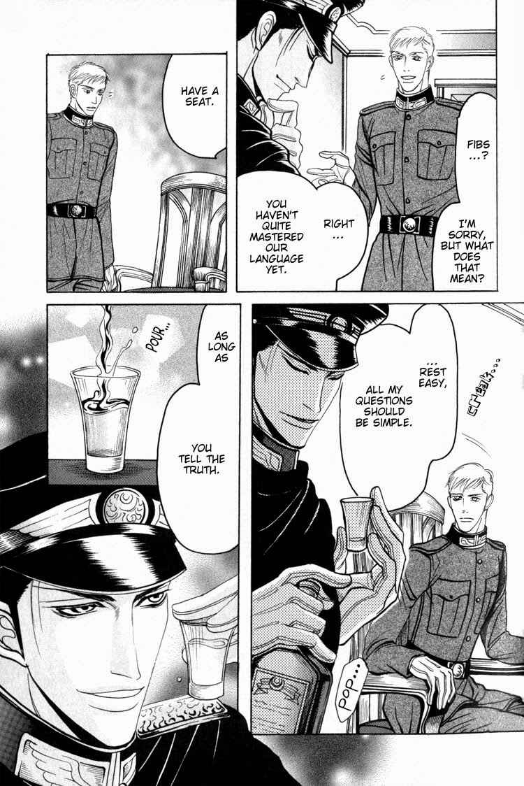 Page 16 Chapter 4 Doutei Saizensen