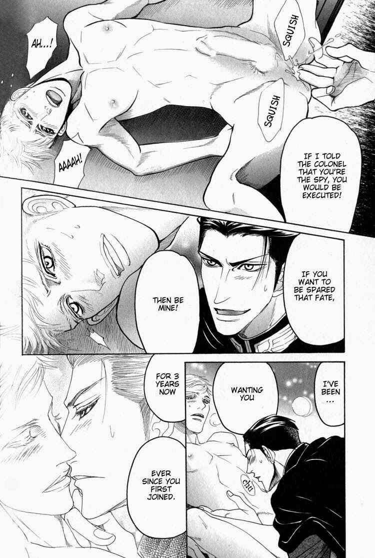 Page 27 Chapter 4 Doutei Saizensen