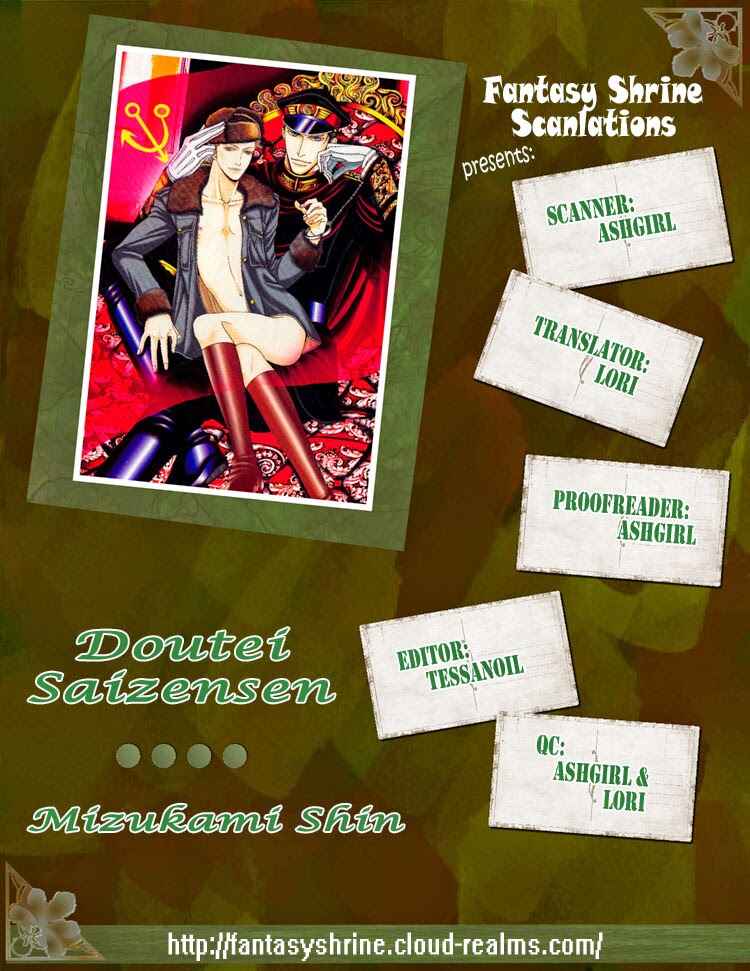 Page 3 Chapter 4 Doutei Saizensen