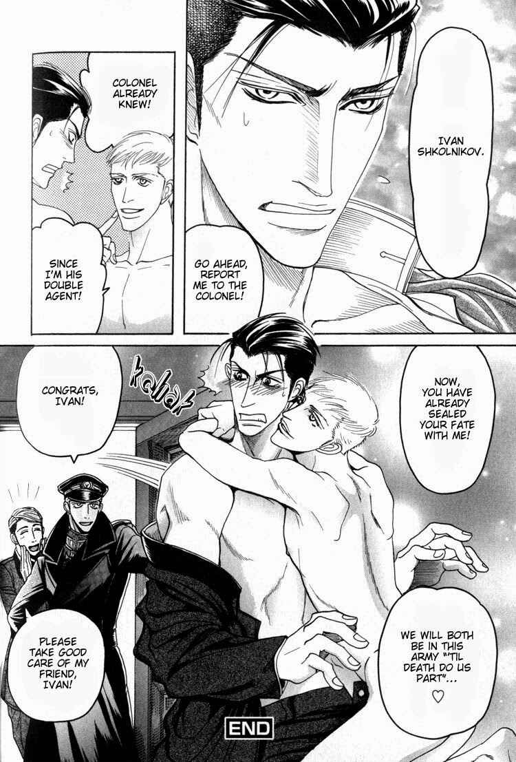 Page 35 Chapter 4 Doutei Saizensen