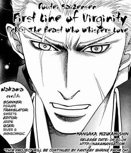 Page 1 Chapter 6 Doutei Saizensen