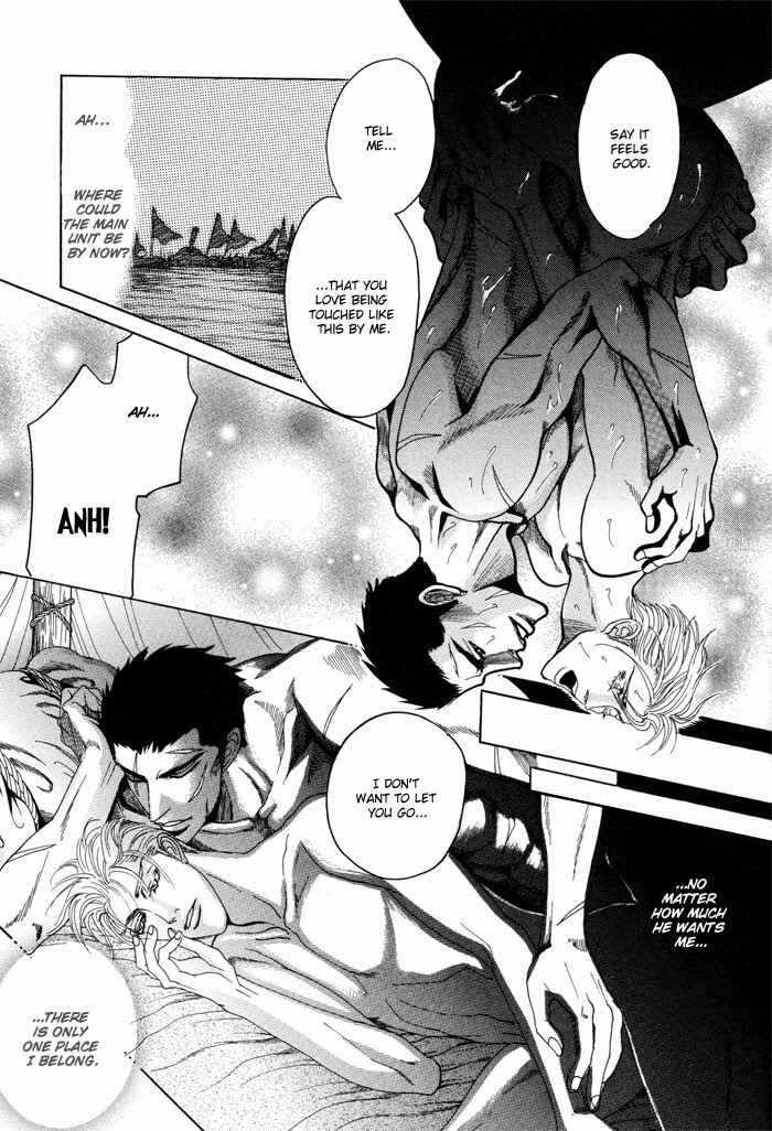 Page 22 Chapter 6 Doutei Saizensen