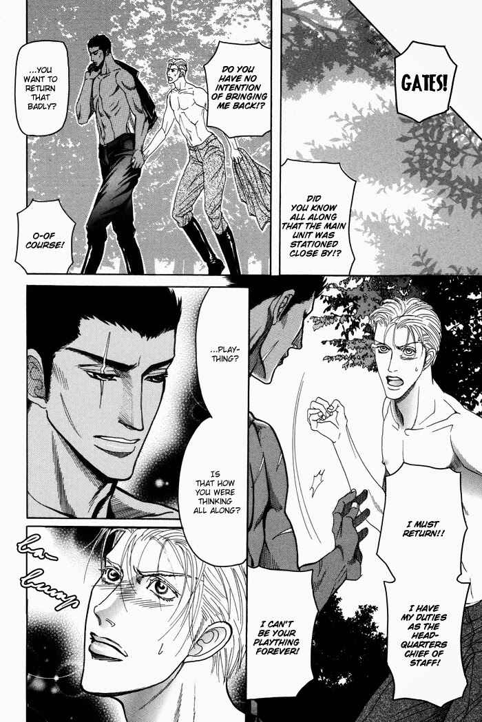 Page 27 Chapter 6 Doutei Saizensen