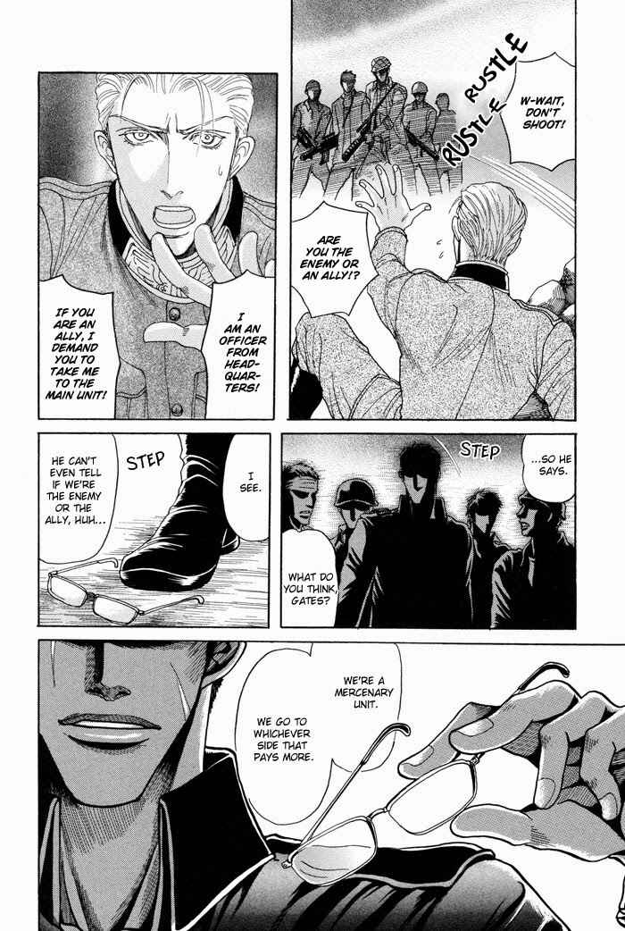 Page 5 Chapter 6 Doutei Saizensen