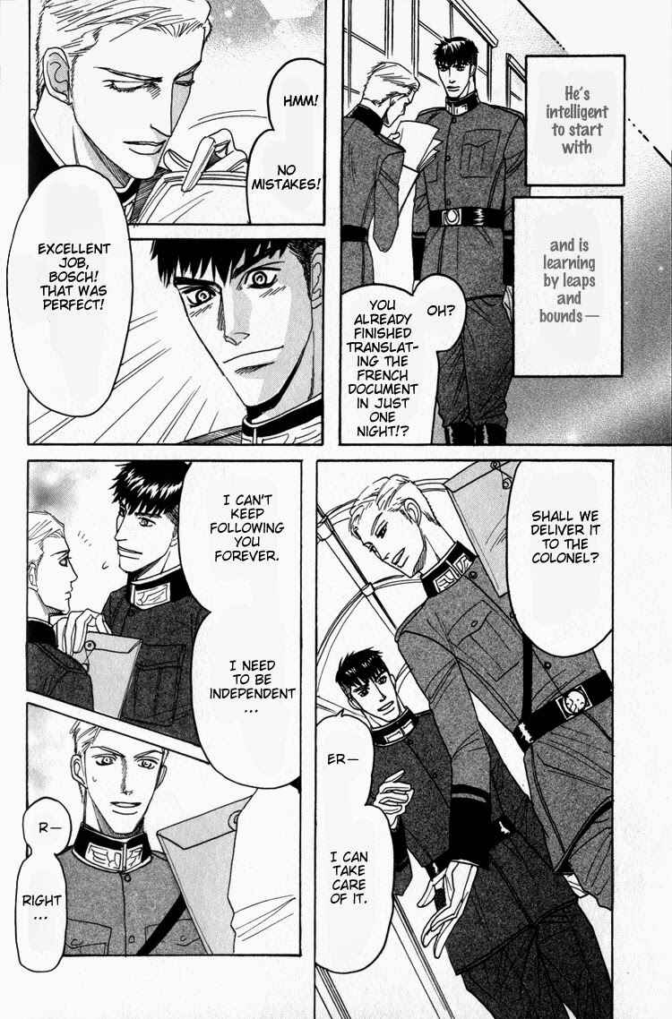 Page 21 Chapter 3 Doutei Saizensen