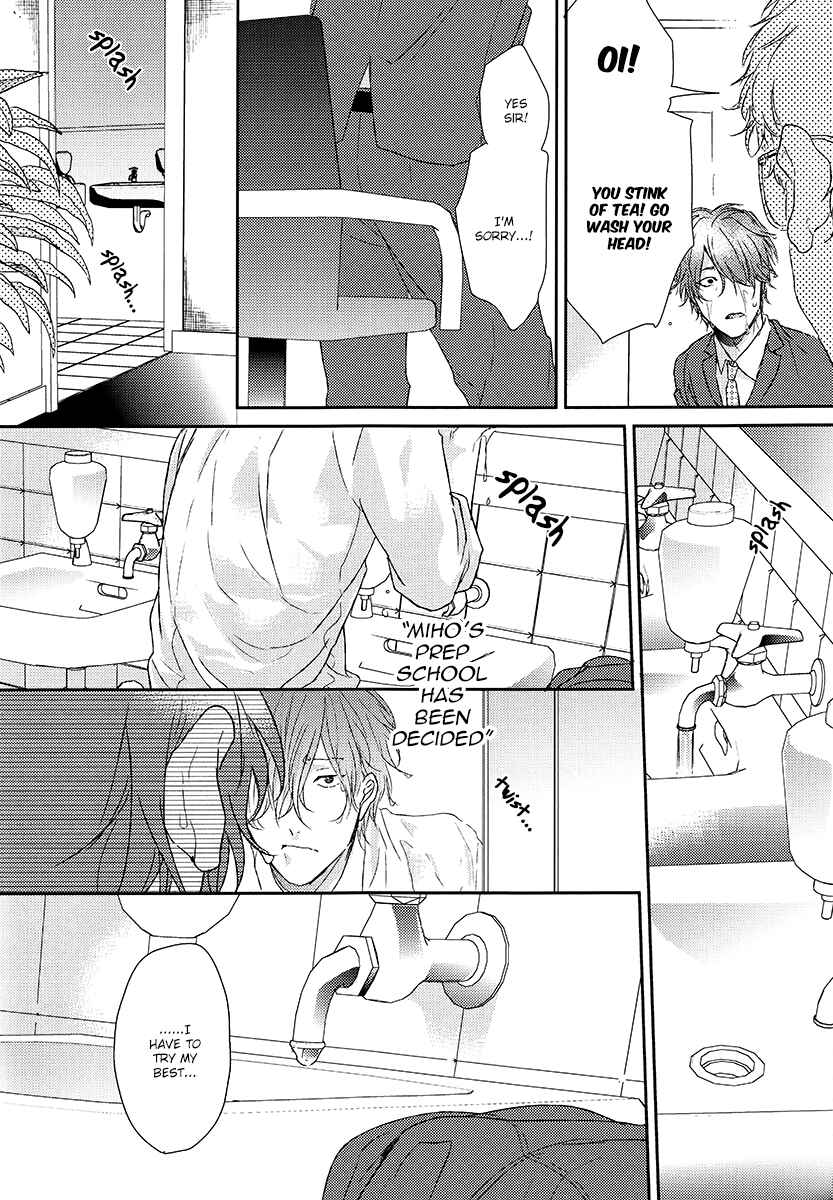 Page 12 Chapter Unknown_120e Sabita Yoru Demo Koi wa Sasayaku - Azami (Doujinshi)