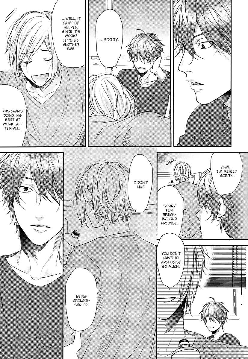 Page 15 Chapter Unknown_120e Sabita Yoru Demo Koi wa Sasayaku - Azami (Doujinshi)