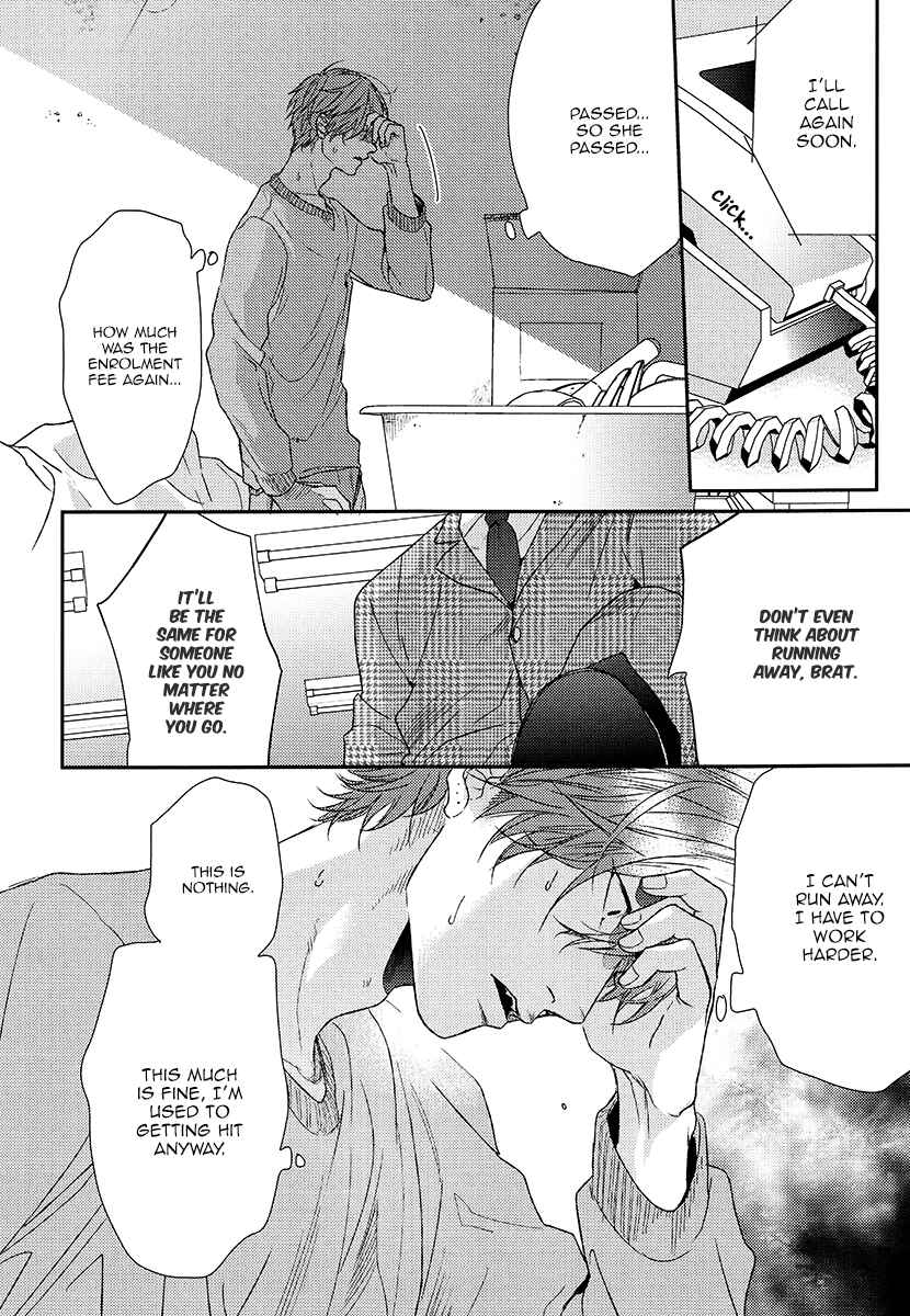Page 22 Chapter Unknown_120e Sabita Yoru Demo Koi wa Sasayaku - Azami (Doujinshi)