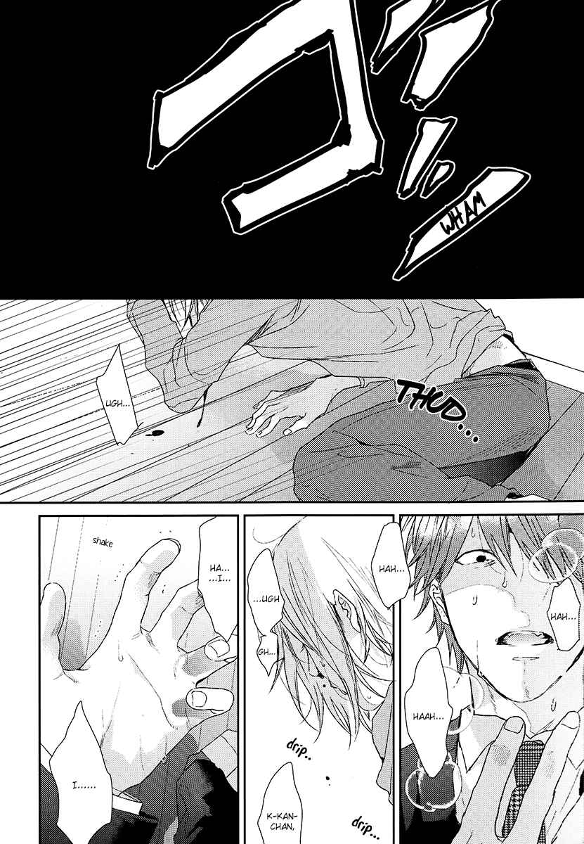 Page 42 Chapter Unknown_120e Sabita Yoru Demo Koi wa Sasayaku - Azami (Doujinshi)
