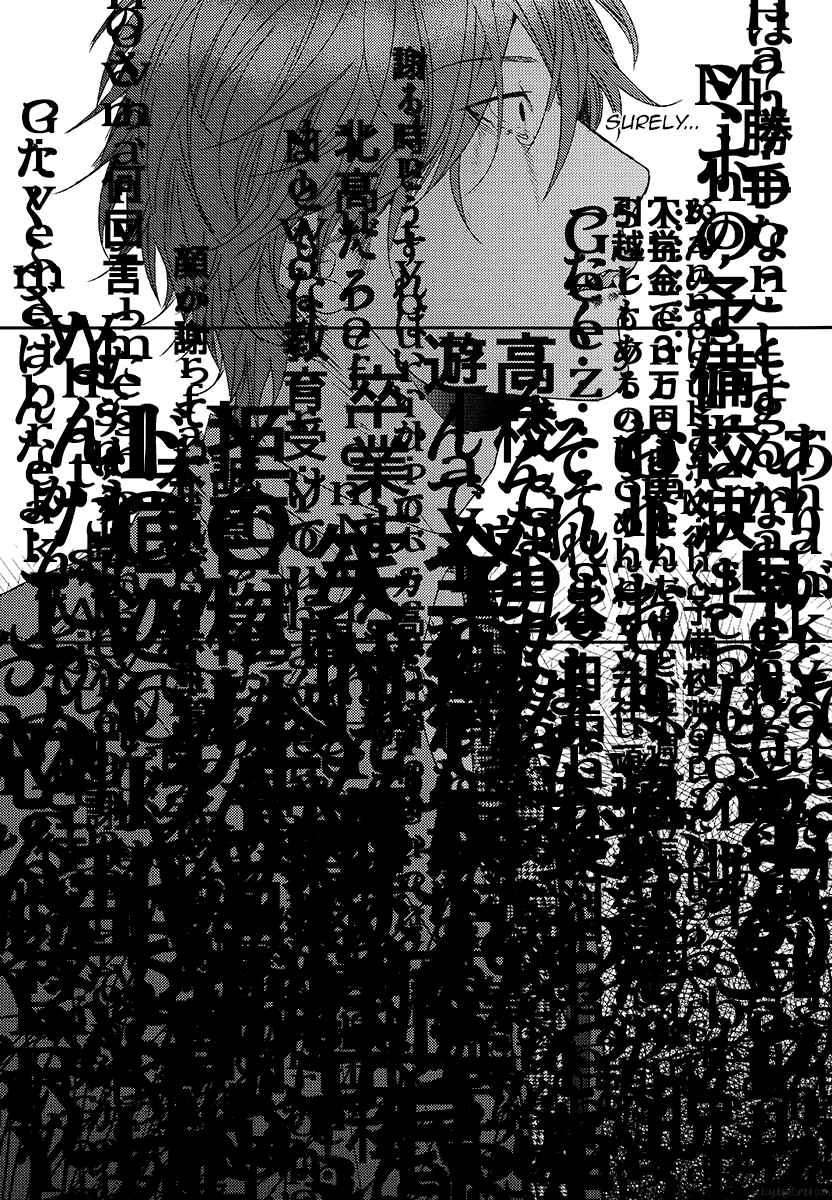 Page 46 Chapter Unknown_120e Sabita Yoru Demo Koi wa Sasayaku - Azami (Doujinshi)