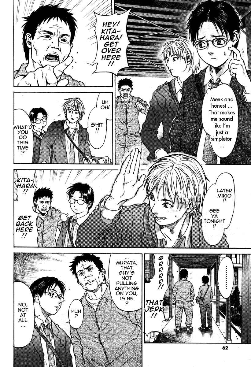 Page 2 Chapter 4 Akan!! Mou Muchakucha Nishite