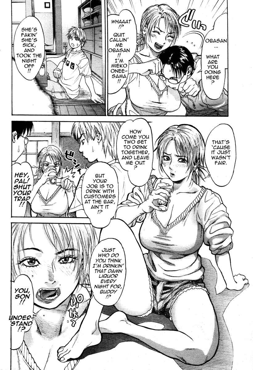 Page 4 Chapter 4 Akan!! Mou Muchakucha Nishite