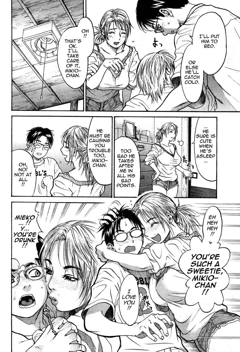 Page 6 Chapter 4 Akan!! Mou Muchakucha Nishite