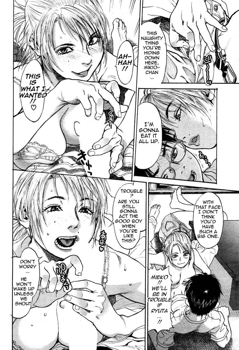 Page 8 Chapter 4 Akan!! Mou Muchakucha Nishite