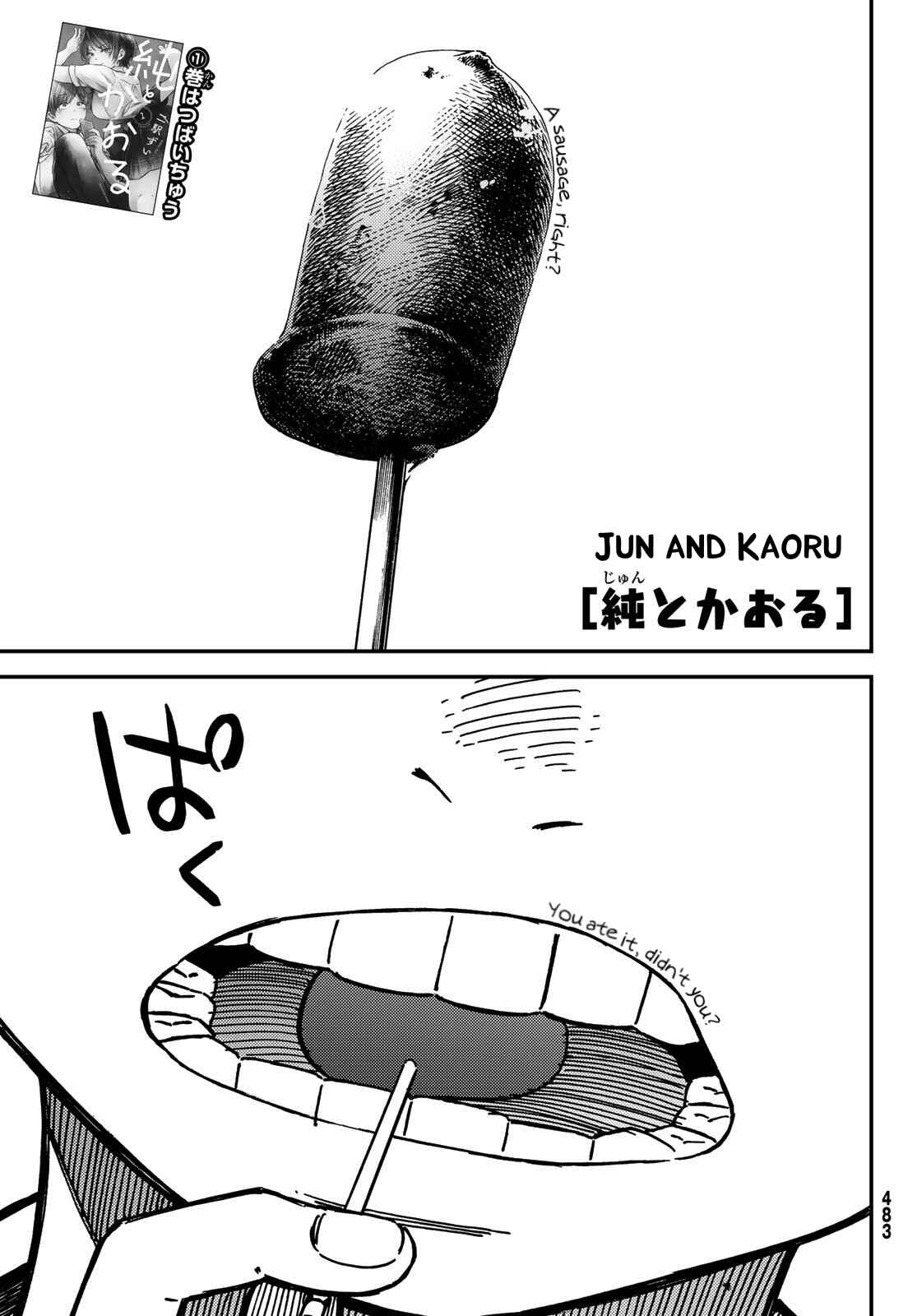 Page 1 Chapter 11 Jun and Kaoru