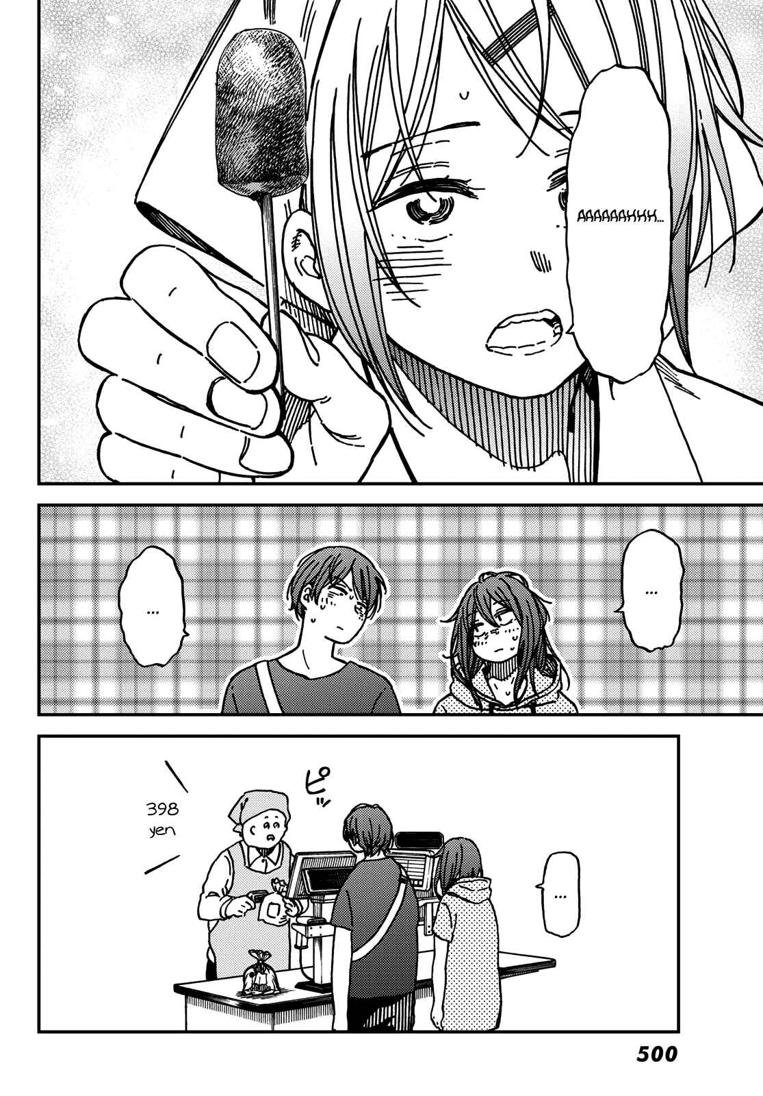 Page 18 Chapter 11 Jun and Kaoru