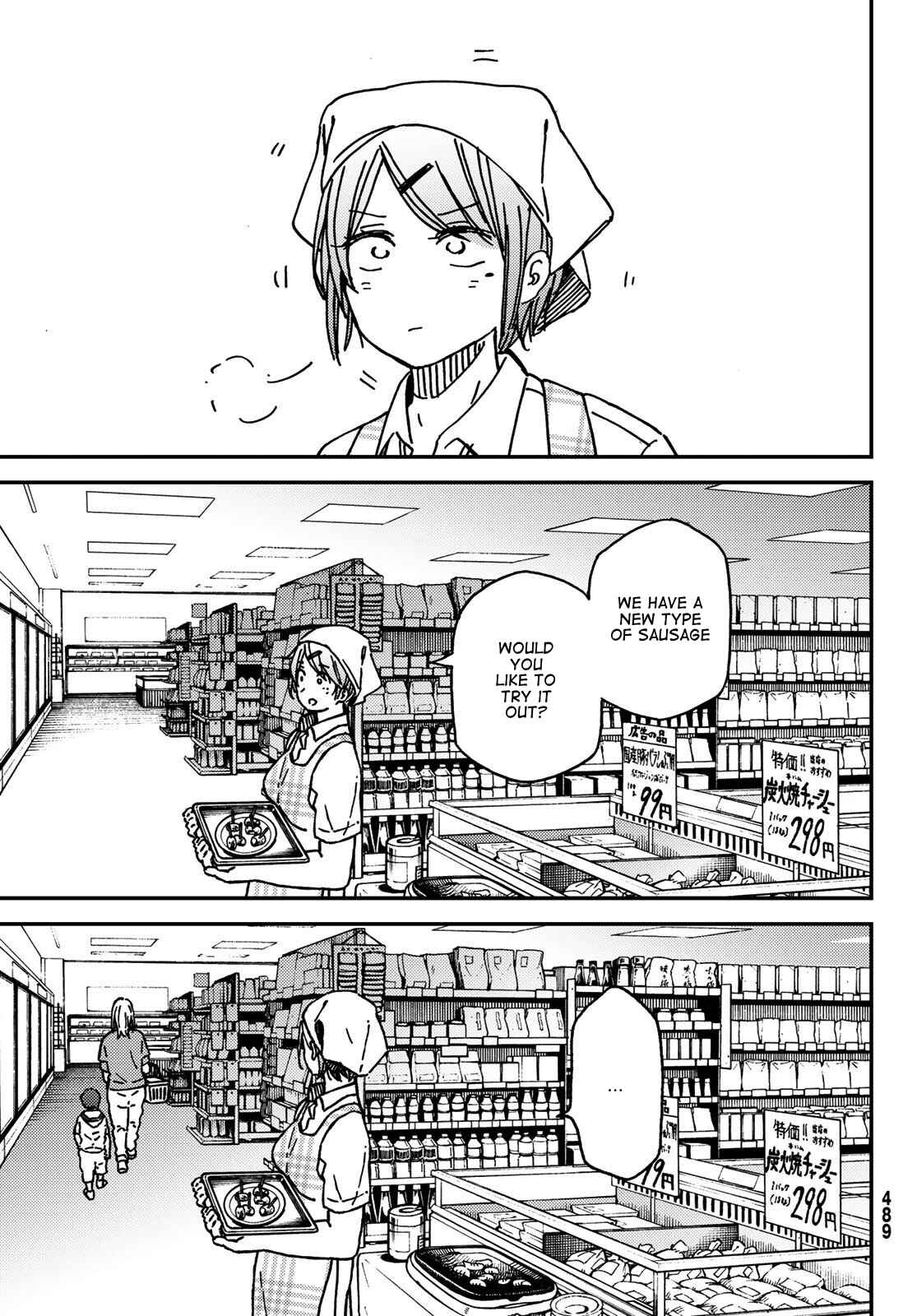 Page 7 Chapter 11 Jun and Kaoru