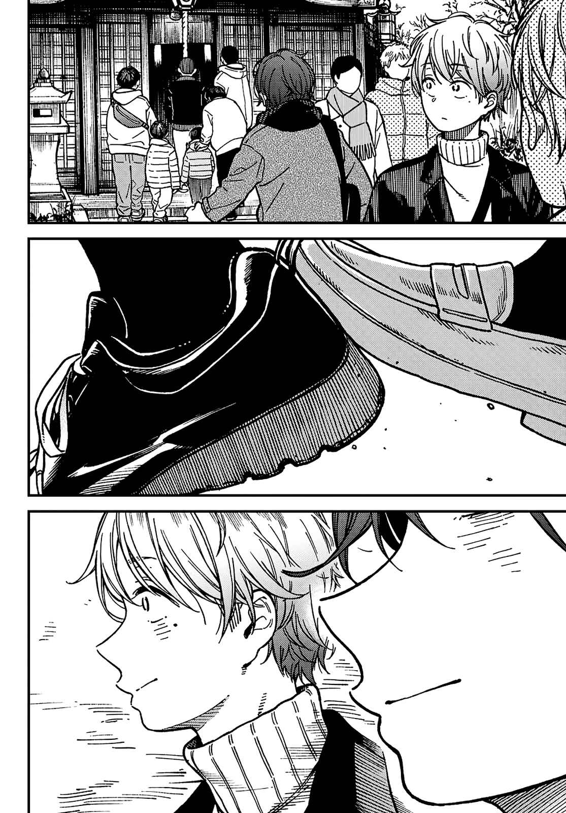 Page 16 Chapter 16 Jun and Kaoru