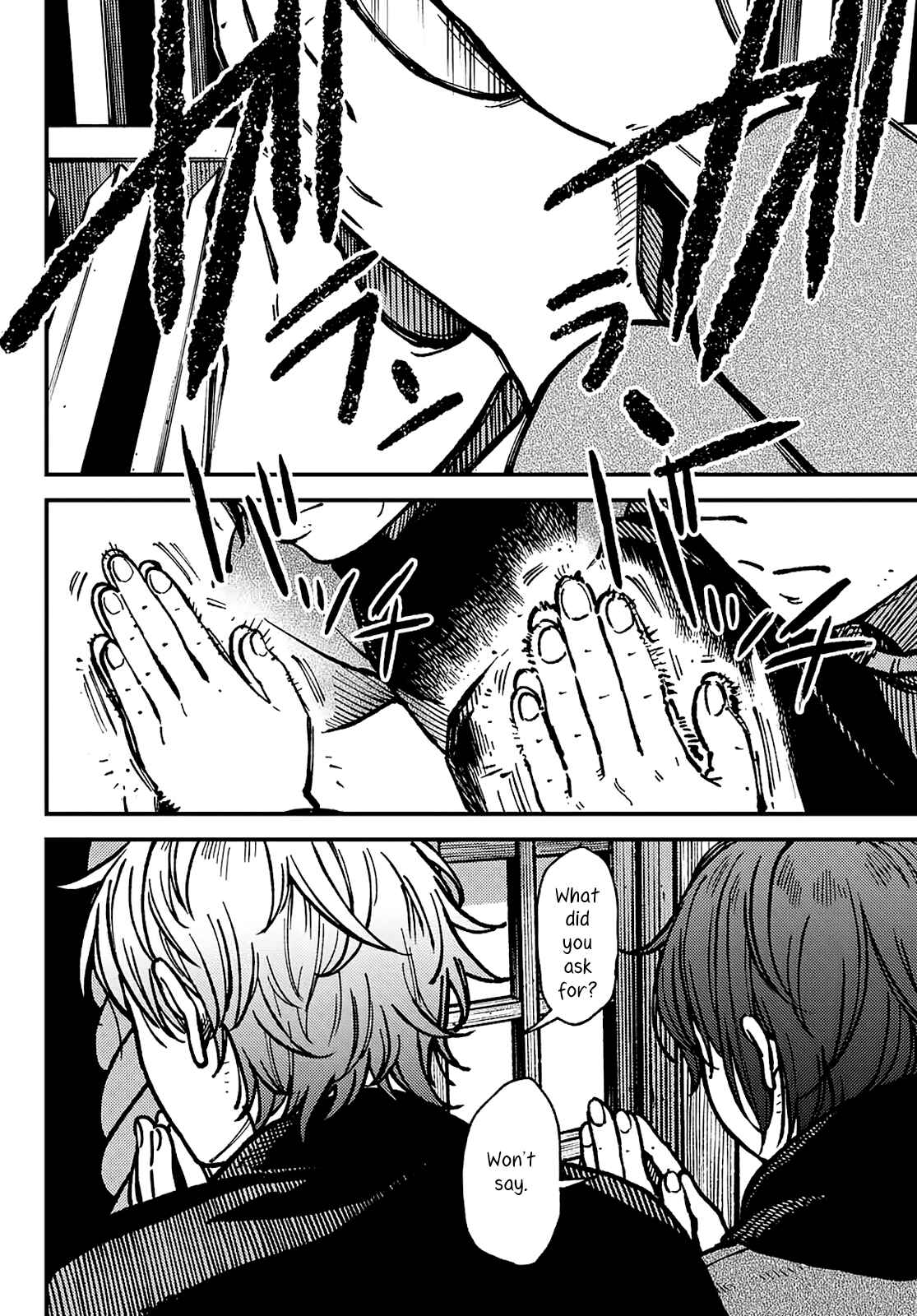 Page 18 Chapter 16 Jun and Kaoru
