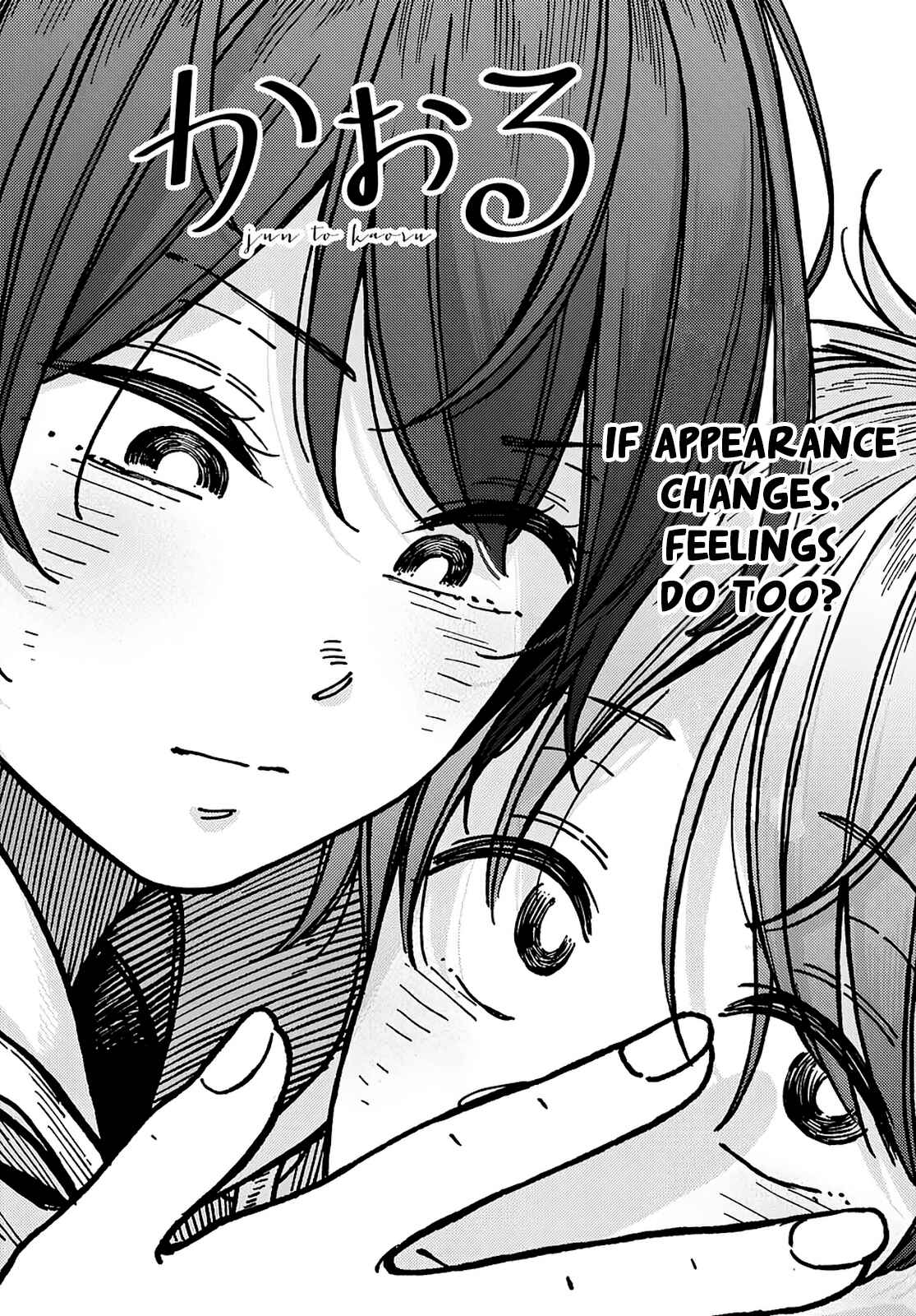 Page 2 Chapter 16 Jun and Kaoru