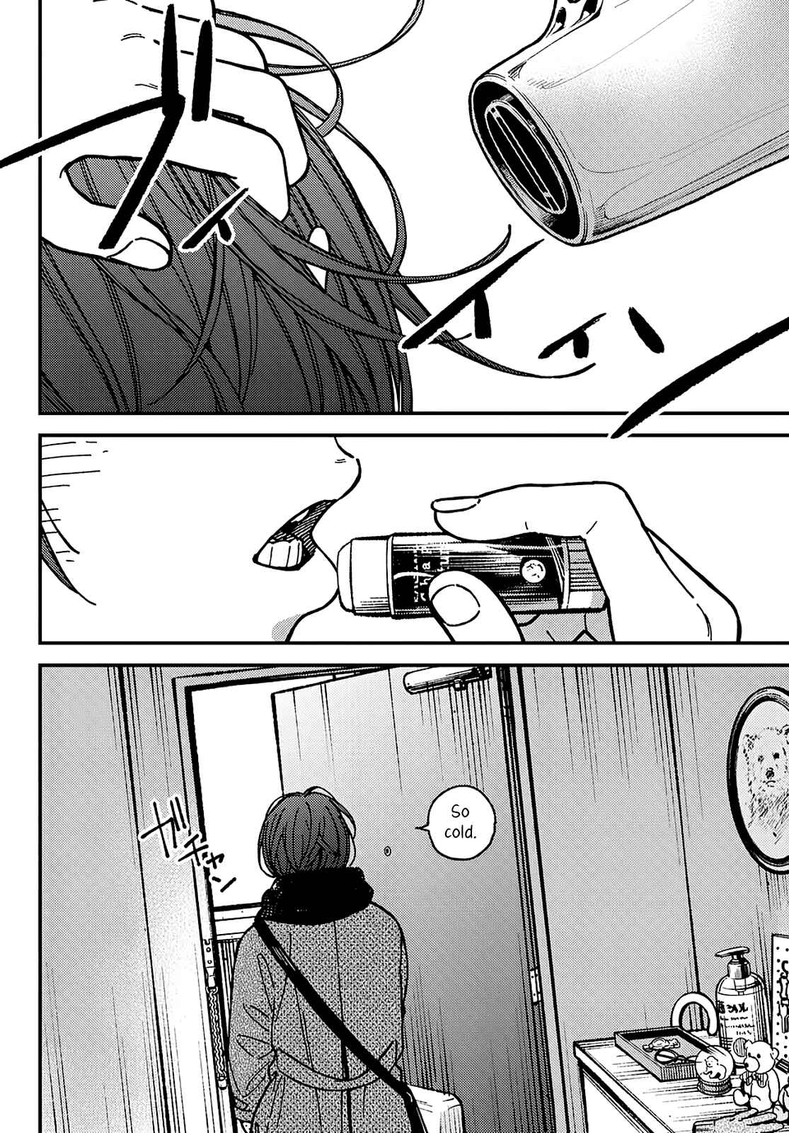 Page 4 Chapter 16 Jun and Kaoru