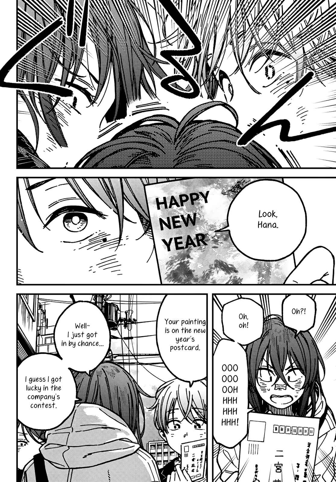 Page 8 Chapter 16 Jun and Kaoru