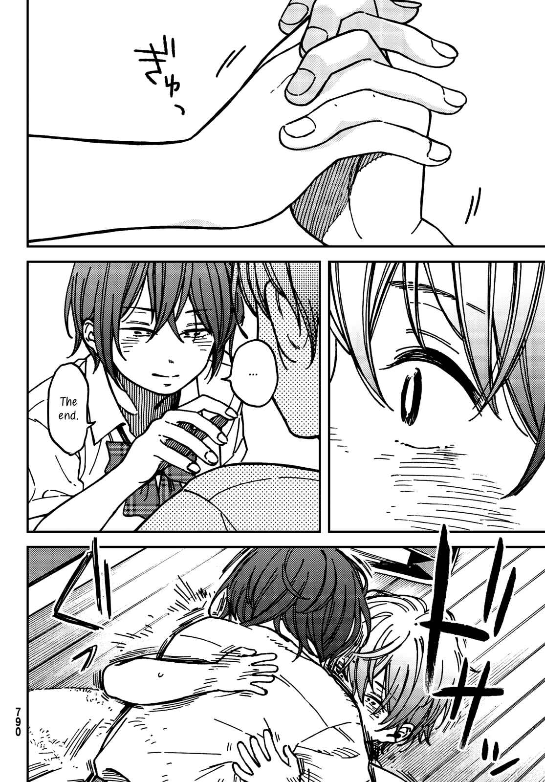 Page 19 Chapter 15 Jun and Kaoru