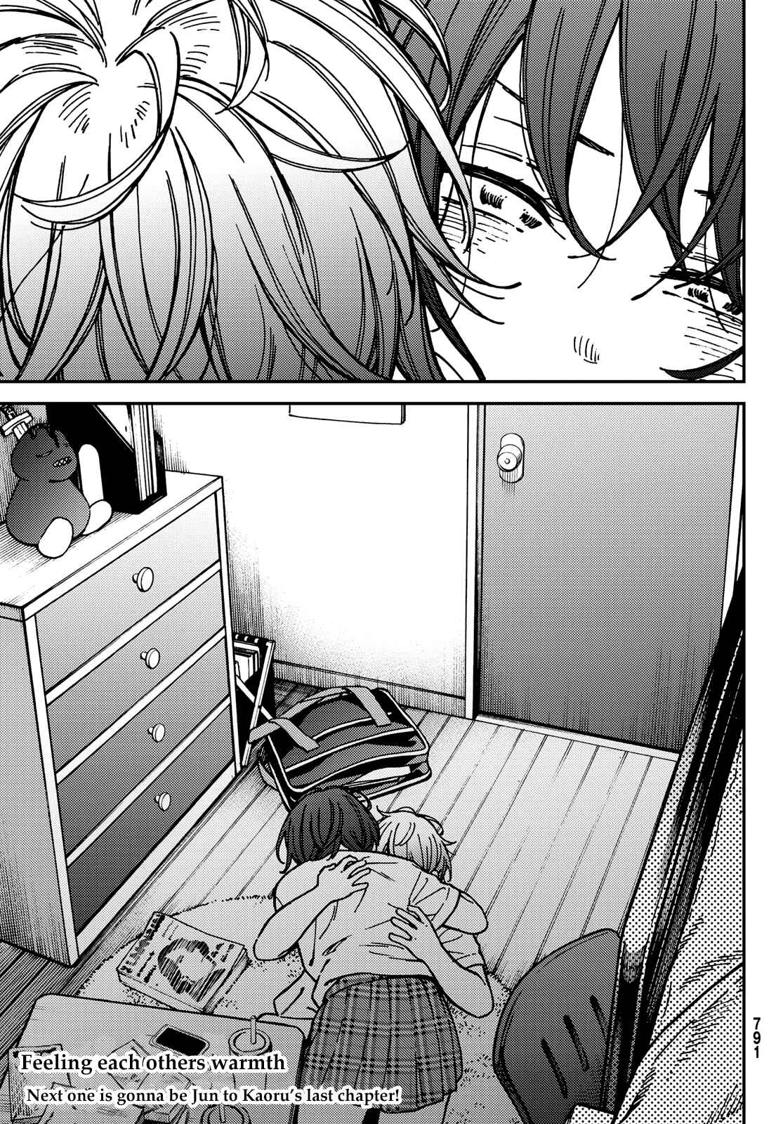 Page 20 Chapter 15 Jun and Kaoru