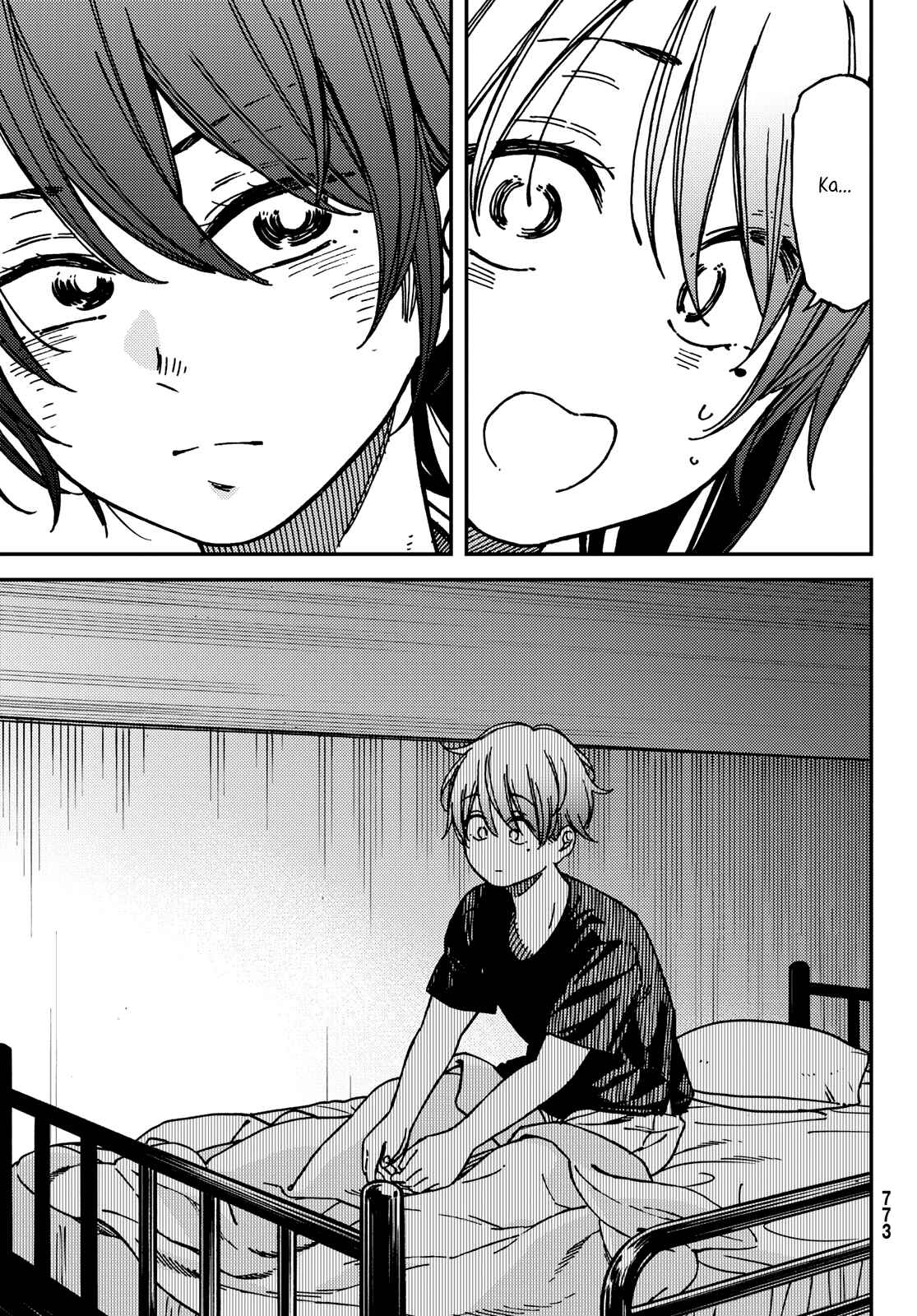 Page 3 Chapter 15 Jun and Kaoru