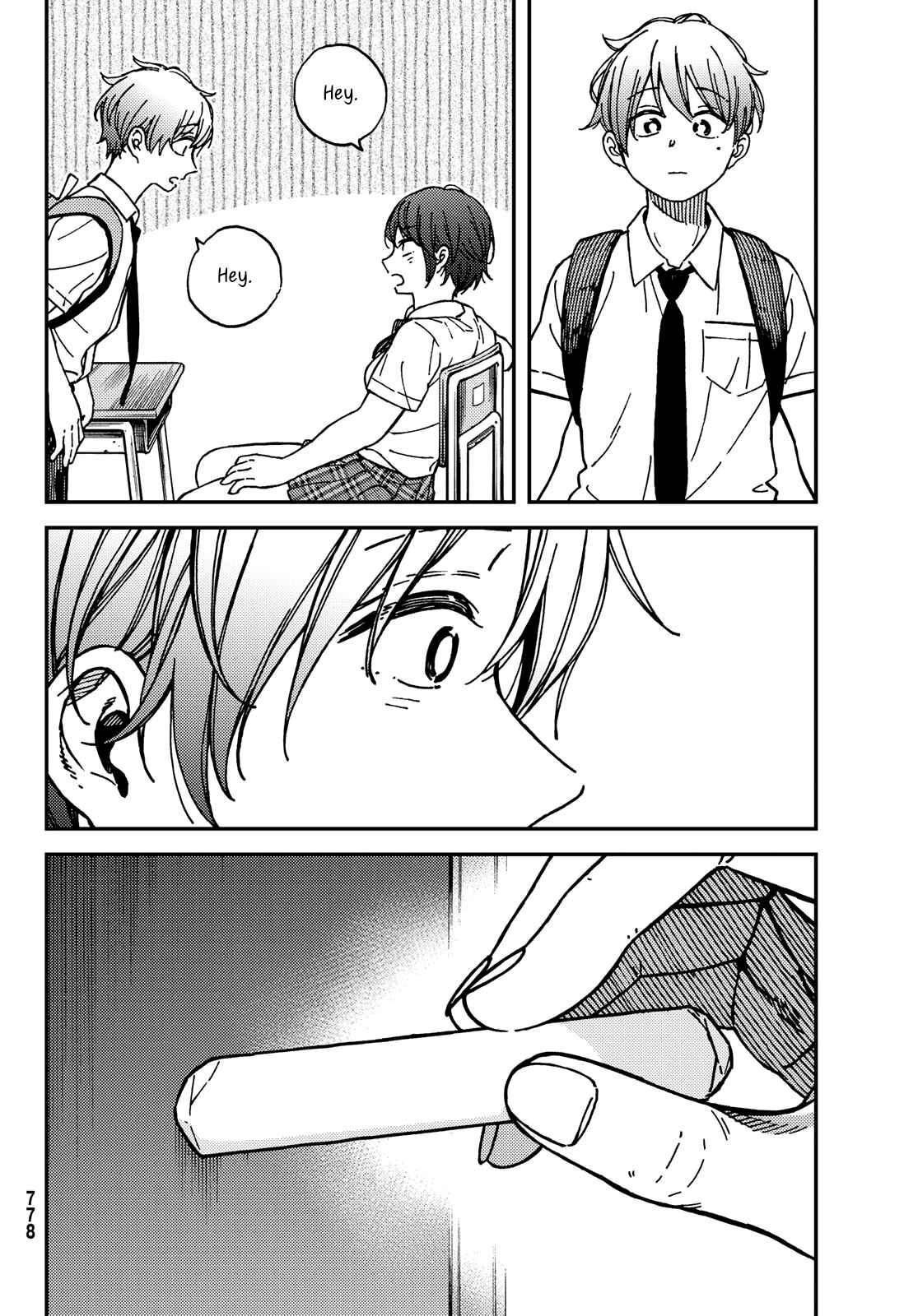 Page 8 Chapter 15 Jun and Kaoru