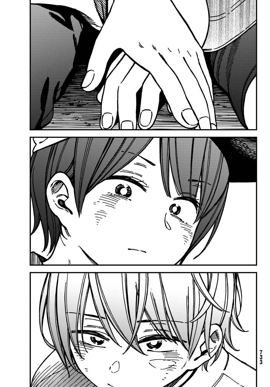 Page 16 Chapter 13 Jun and Kaoru
