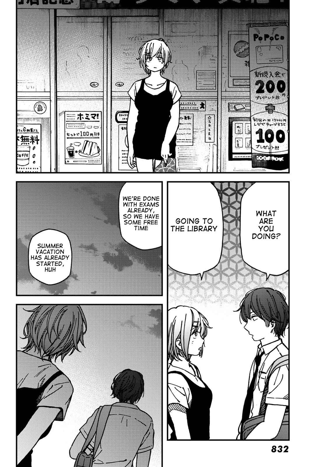 Page 14 Chapter 9 Jun and Kaoru