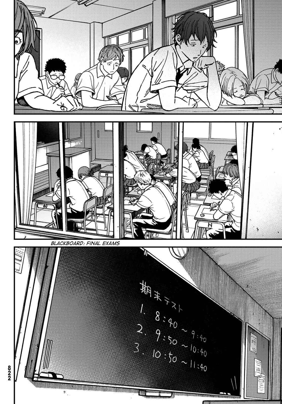 Page 4 Chapter 9 Jun and Kaoru