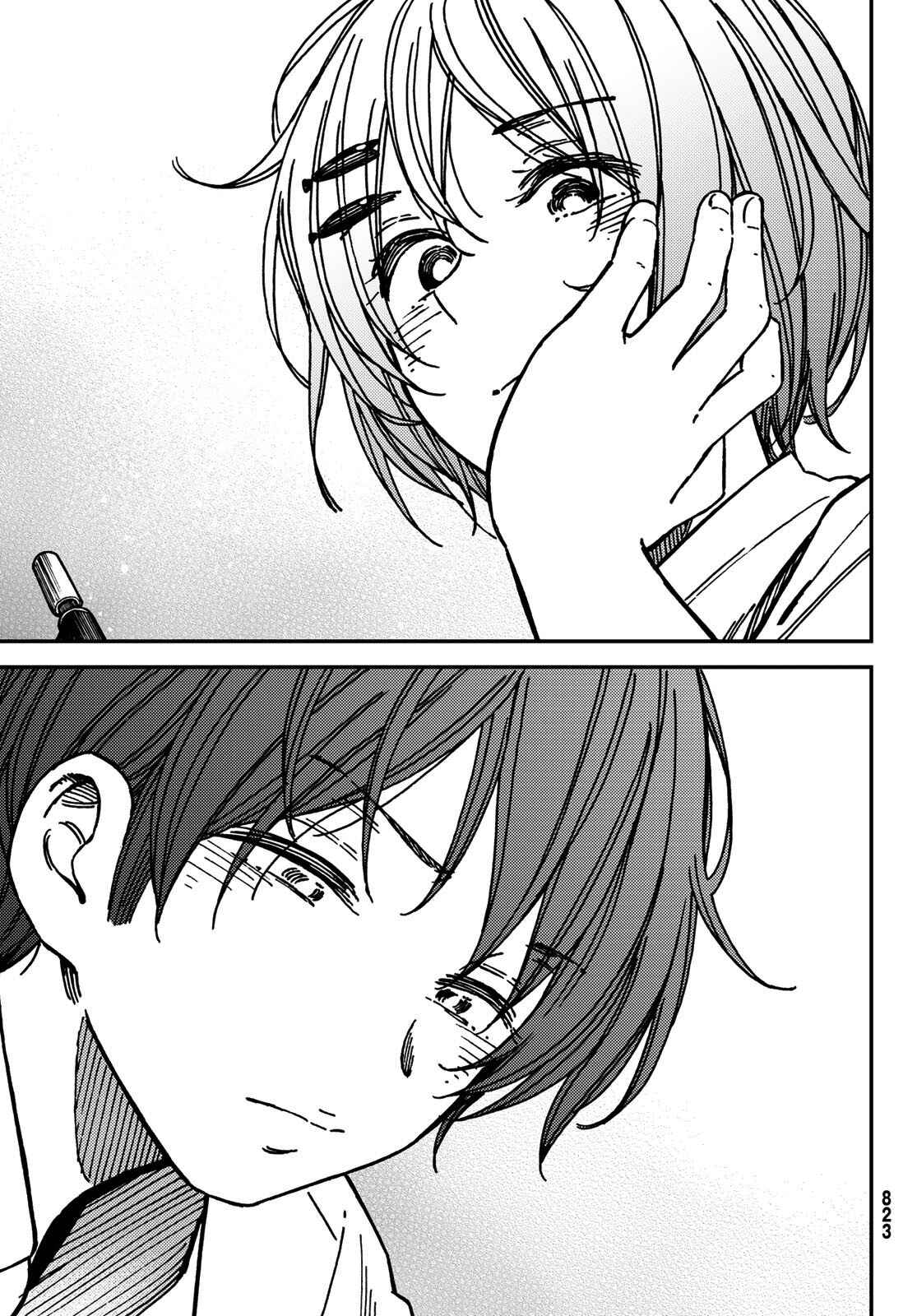 Page 5 Chapter 9 Jun and Kaoru