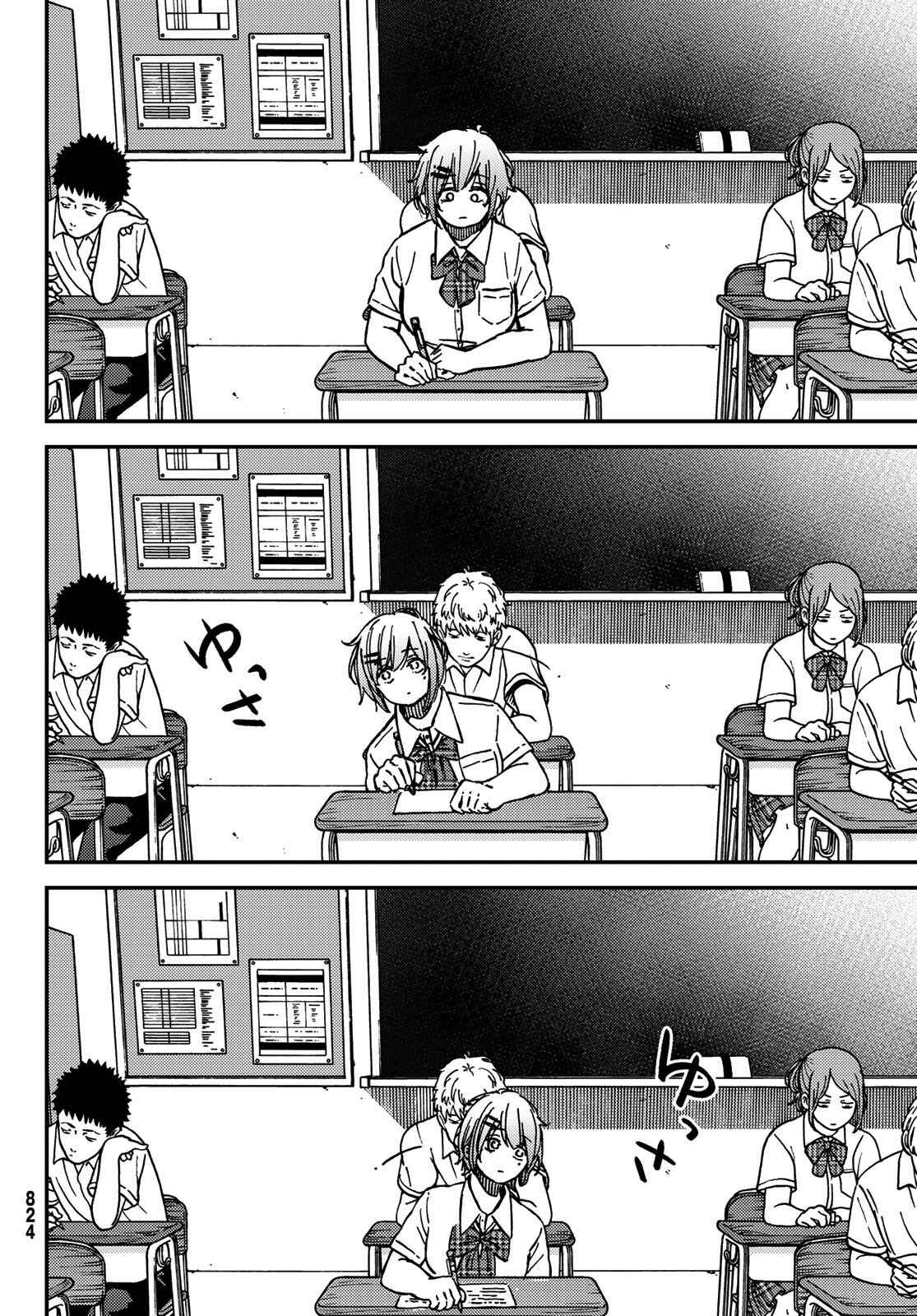 Page 6 Chapter 9 Jun and Kaoru