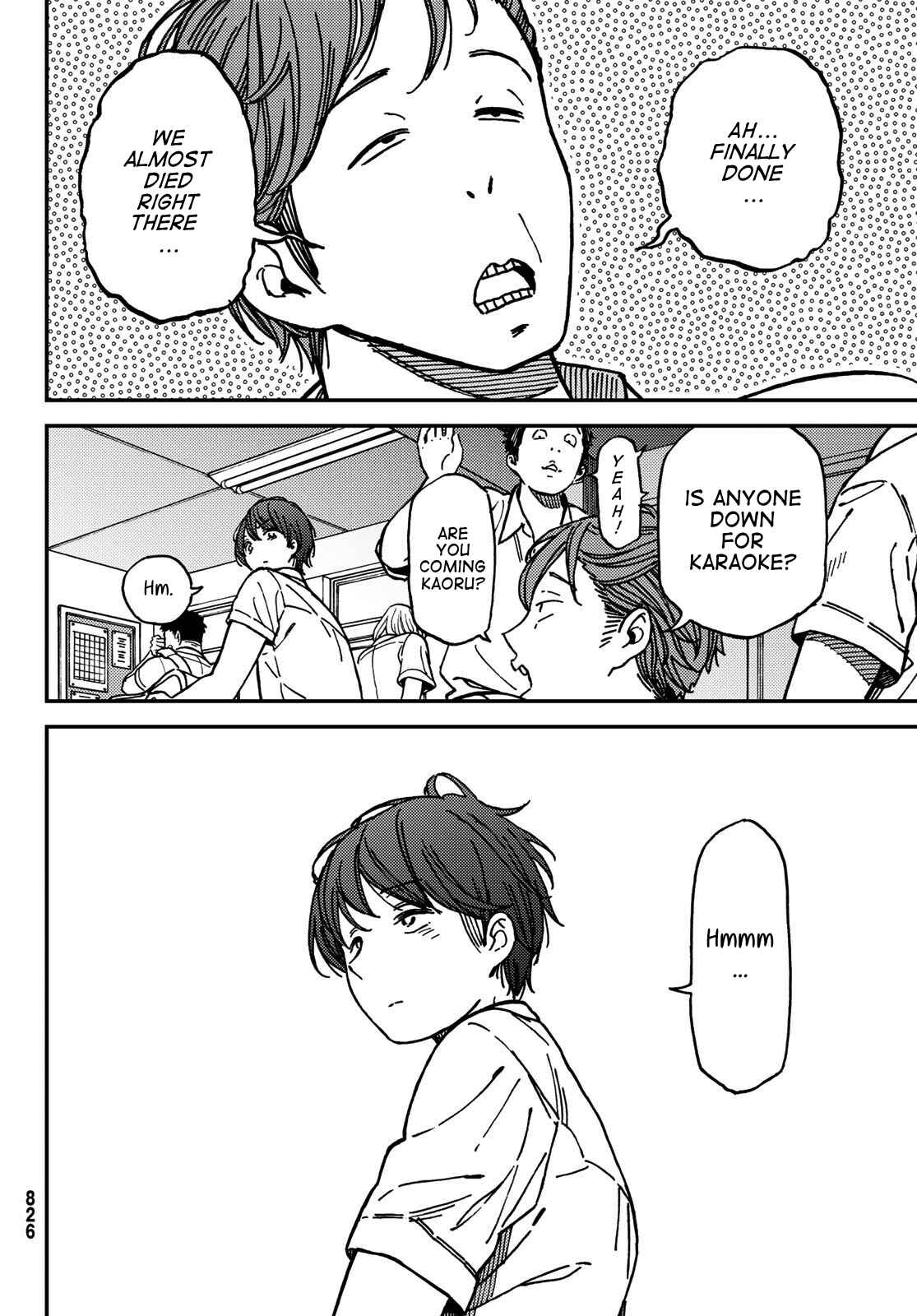 Page 8 Chapter 9 Jun and Kaoru