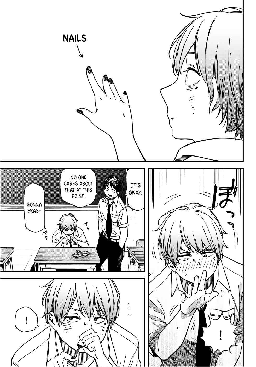 Page 6 Chapter 1 Jun and Kaoru