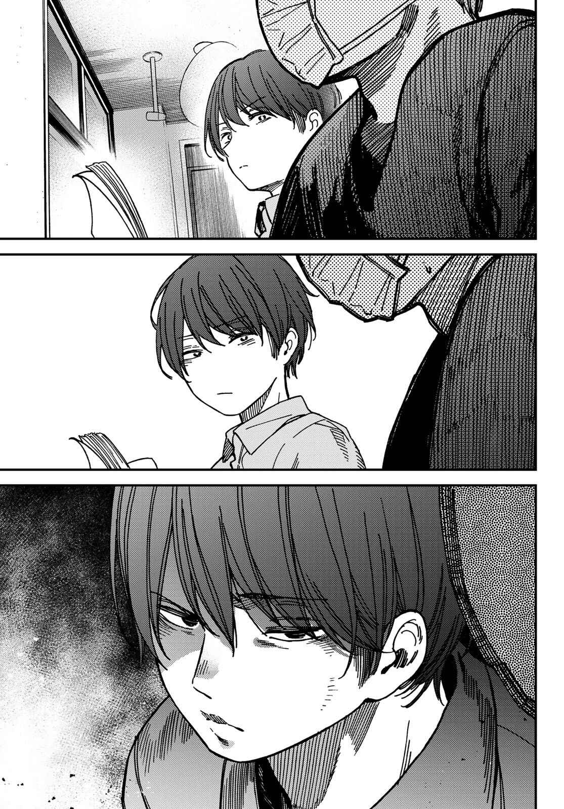 Page 16 Chapter 4 Jun and Kaoru