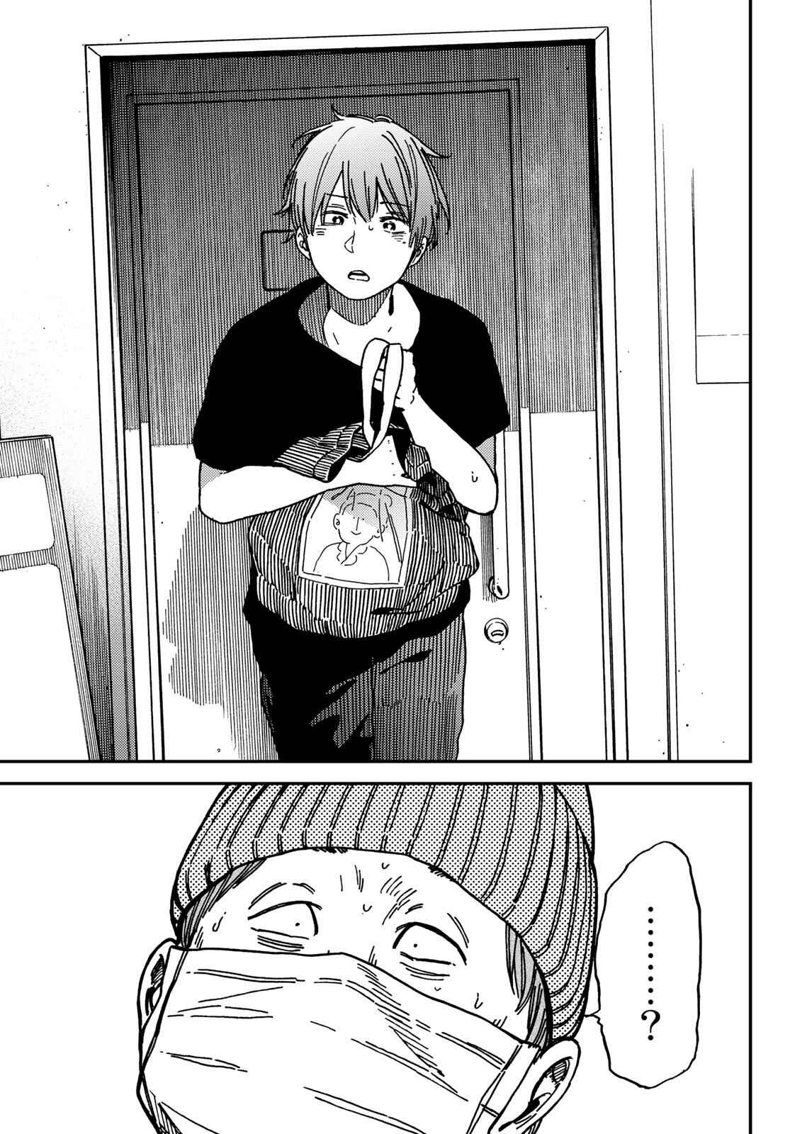Page 18 Chapter 4 Jun and Kaoru