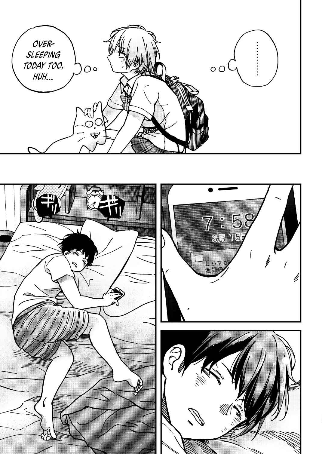 Page 5 Chapter 2 Jun and Kaoru