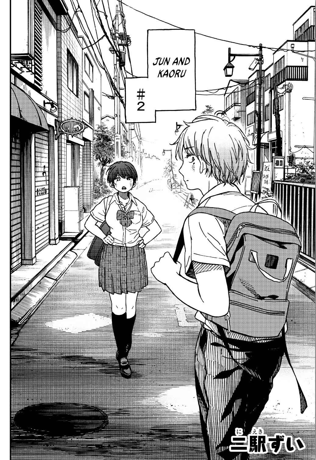 Page 6 Chapter 2 Jun and Kaoru