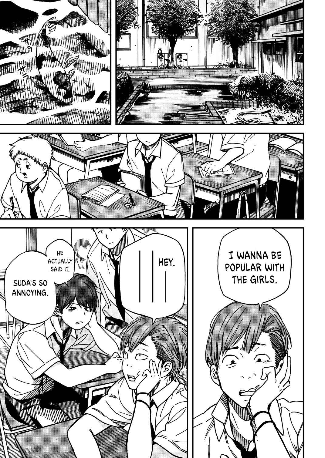 Page 7 Chapter 2 Jun and Kaoru
