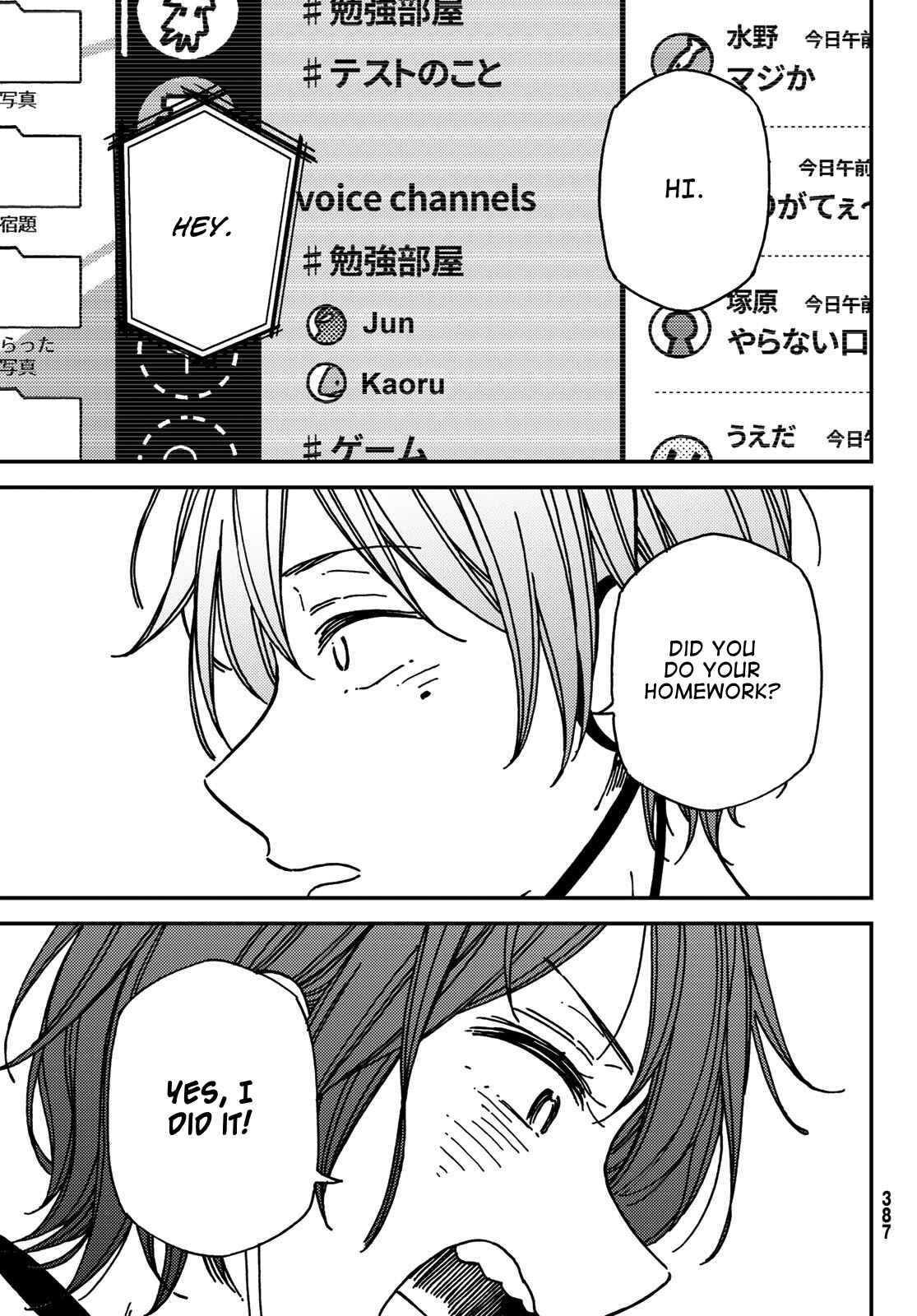 Page 11 Chapter 10 Jun and Kaoru