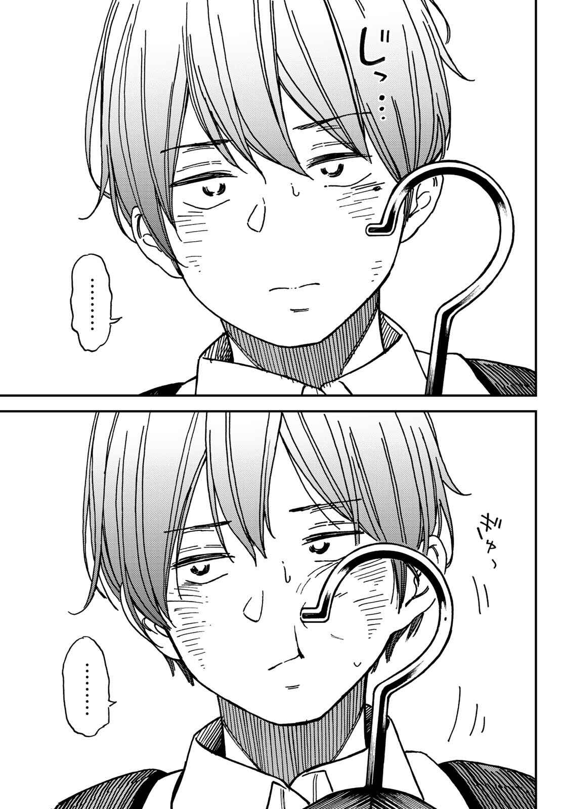 Page 11 Chapter 5 Jun and Kaoru