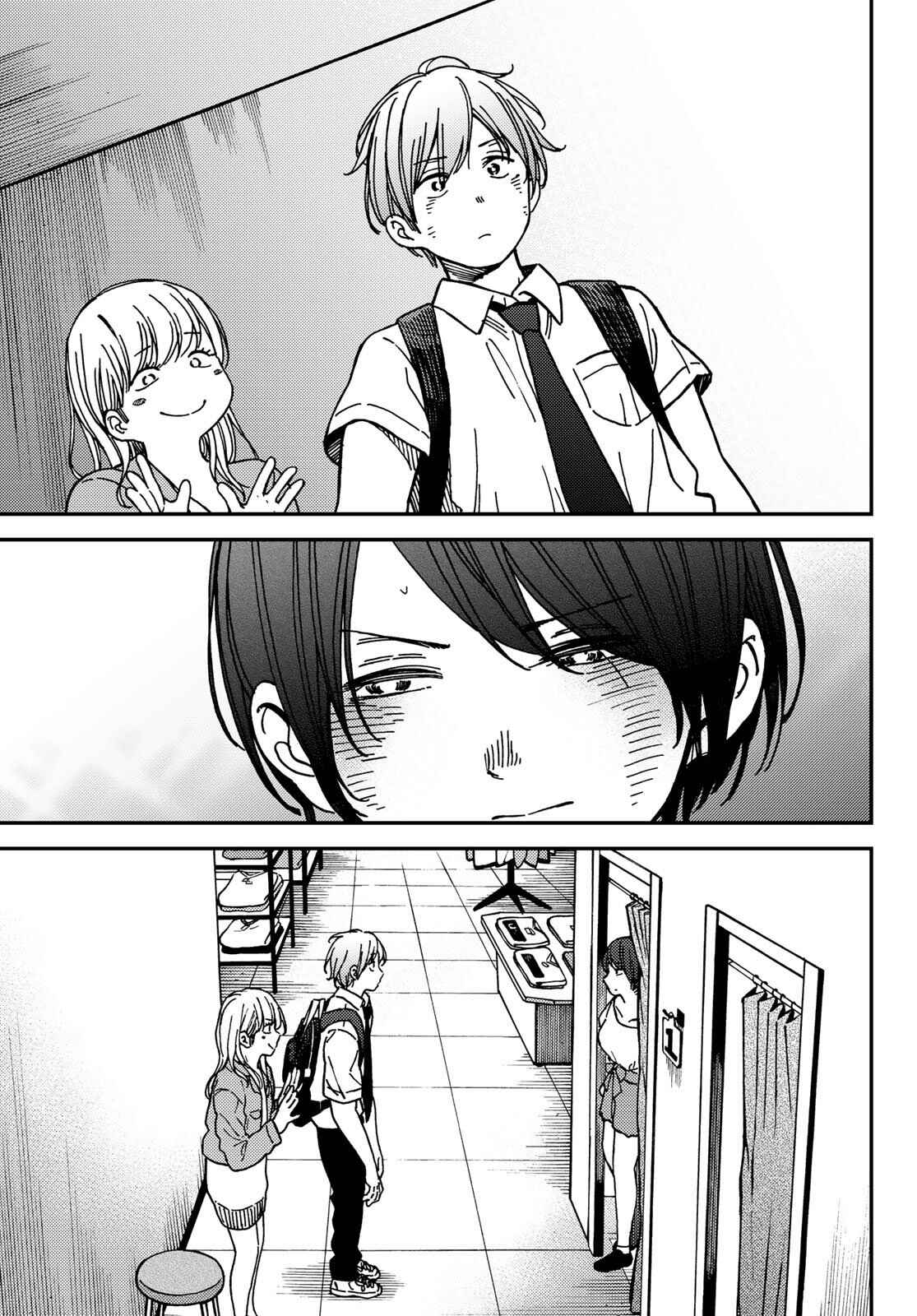 Page 15 Chapter 5 Jun and Kaoru