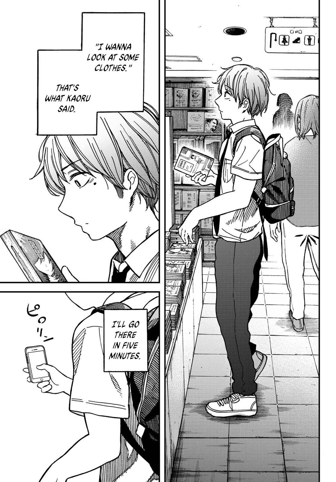 Page 5 Chapter 5 Jun and Kaoru